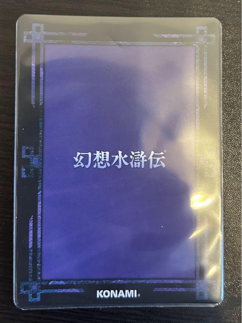 Amazon.co.jp: 幻想水滸伝 カードストーリーズ 二人の継承者 幻水 幻想